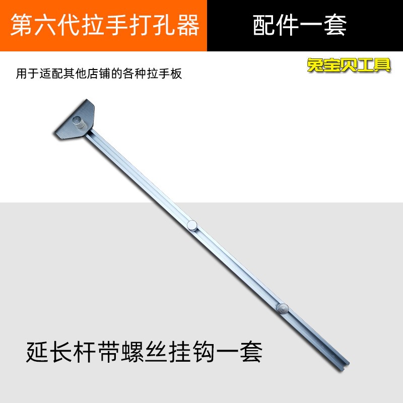 拉手衣櫃工具功能不銹鋼門把神器打孔五金安裝不銹櫃門定位多功能-細節圖10