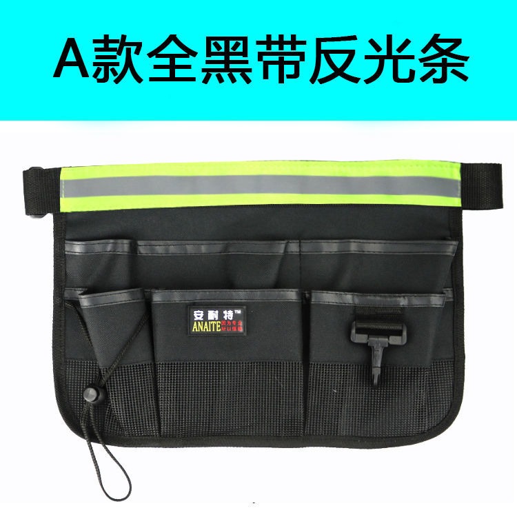 多功能超市保潔員腰包物業網吧清潔工具包餐廳服務員家政腰包-細節圖4