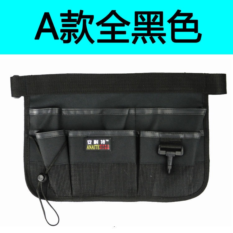 多功能超市保潔員腰包物業網吧清潔工具包餐廳服務員家政腰包-細節圖5