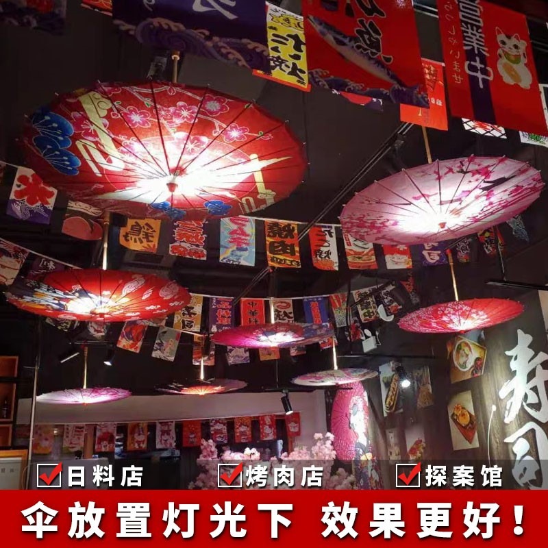 日式油紙傘國潮吊頂裝飾傘燈 國潮日式墻面裝飾浮世繪日料吊頂傘-細節圖3