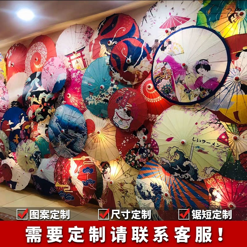日式油紙傘國潮吊頂裝飾傘燈 國潮日式墻面裝飾浮世繪日料吊頂傘-細節圖4