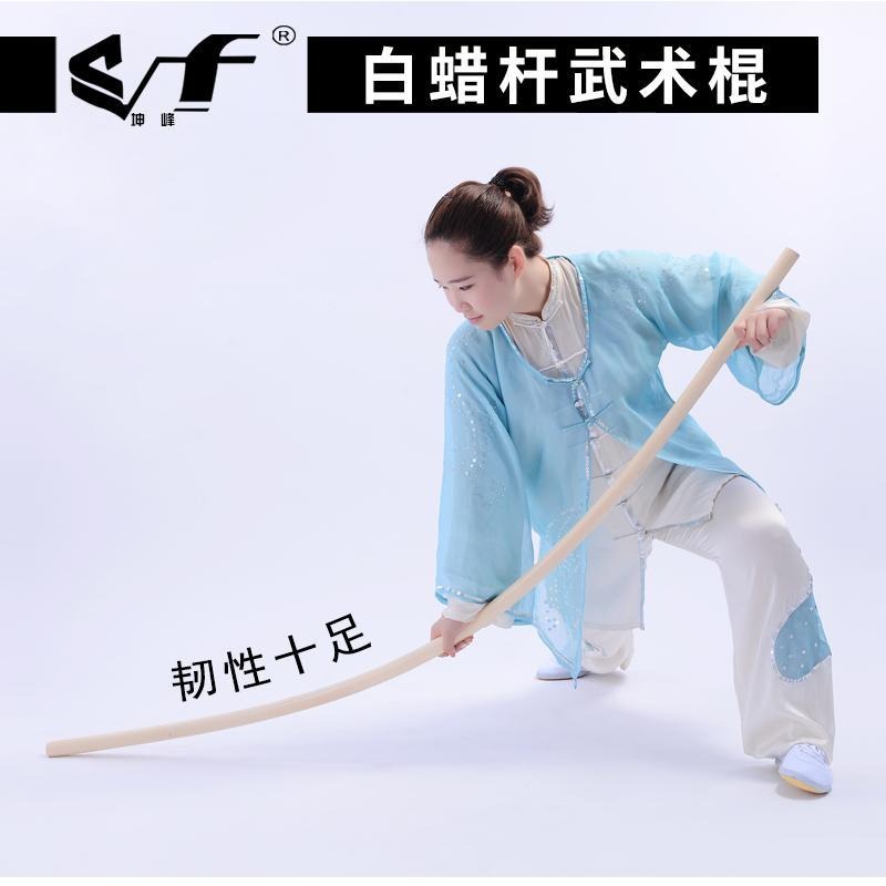 白蠟桿武術棍少林齊眉棍表演長棍子短棍槍桿臘棍棒太極棍開背木棍-細節圖2