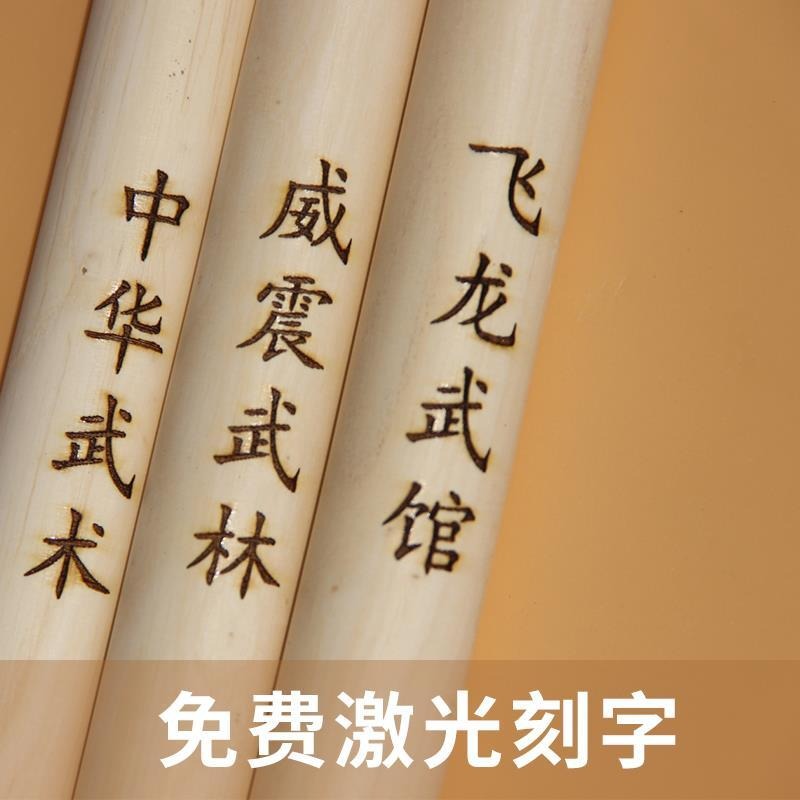 武術棍白蠟桿藤條開背木棍表演棍少林棍齊眉棍太極棍長短訓練木棒-細節圖4
