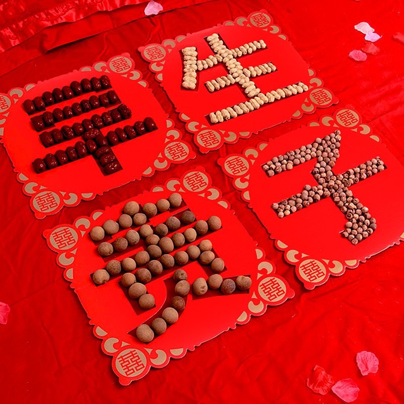 早生貴子模具婚牀擺件佈置牀上乾果組合創意結婚用品大全訂婚壓牀-細節圖4