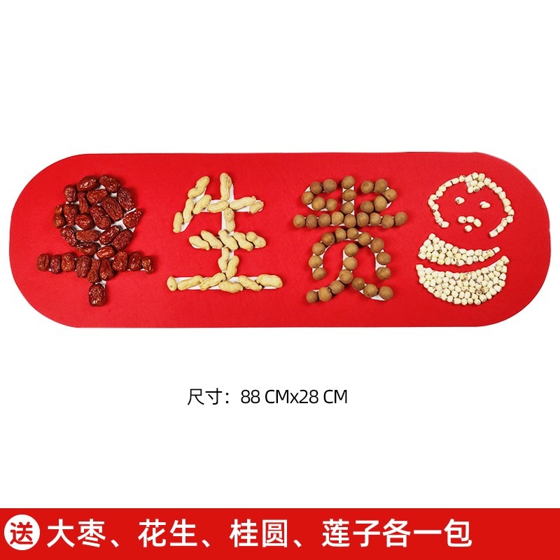 早生貴子模具婚牀擺件佈置牀上乾果組合創意結婚用品大全訂婚壓牀-細節圖5