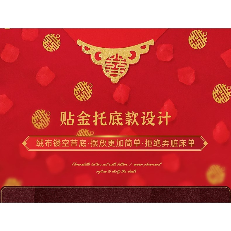 早生貴子模具婚牀擺件佈置牀上乾果組合創意結婚用品大全訂婚壓牀-細節圖9