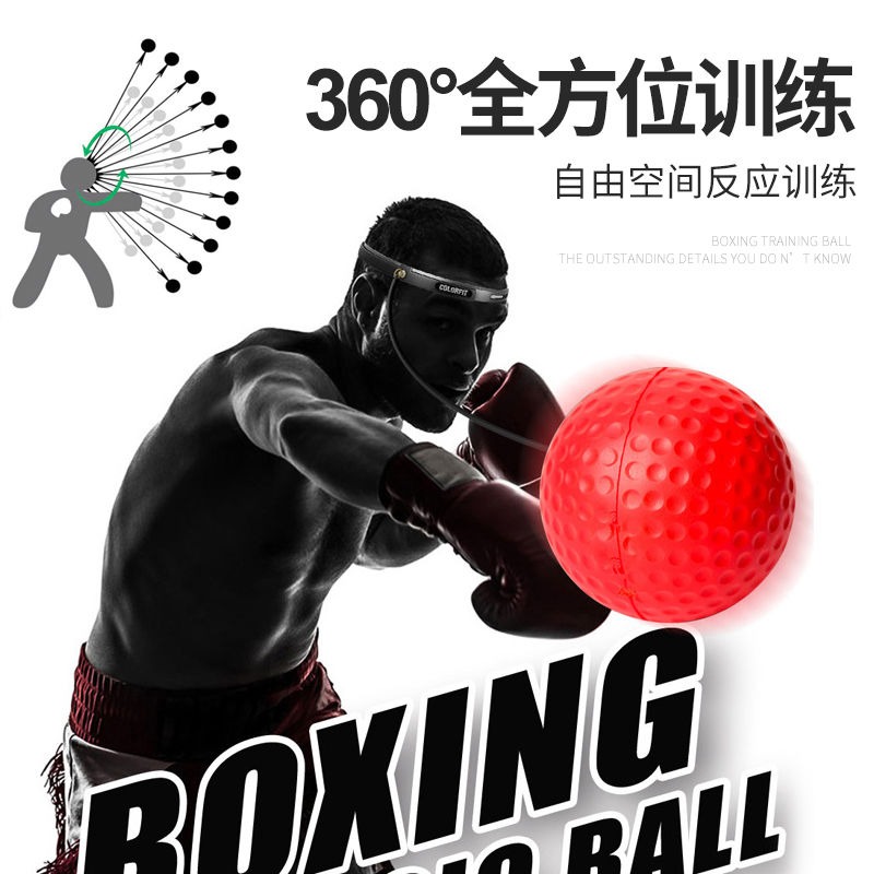 頭戴式拳擊反應球魔力練拳擊速度球家用兒童拳擊訓練器材搏擊反應-細節圖3