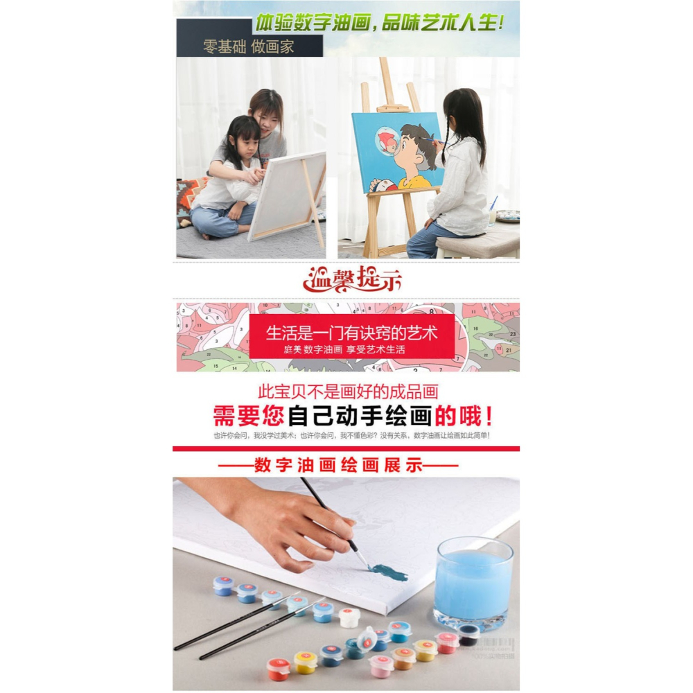 diy數字油畫30*40 客廳臥室風景新房裝飾畫情侶花卉學生手工填色-細節圖6