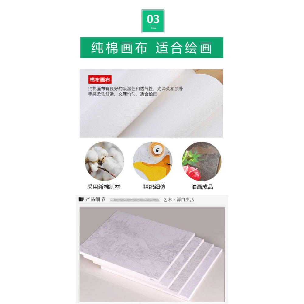 diy數字油畫30*40 客廳臥室風景新房裝飾畫情侶花卉學生手工填色-細節圖10