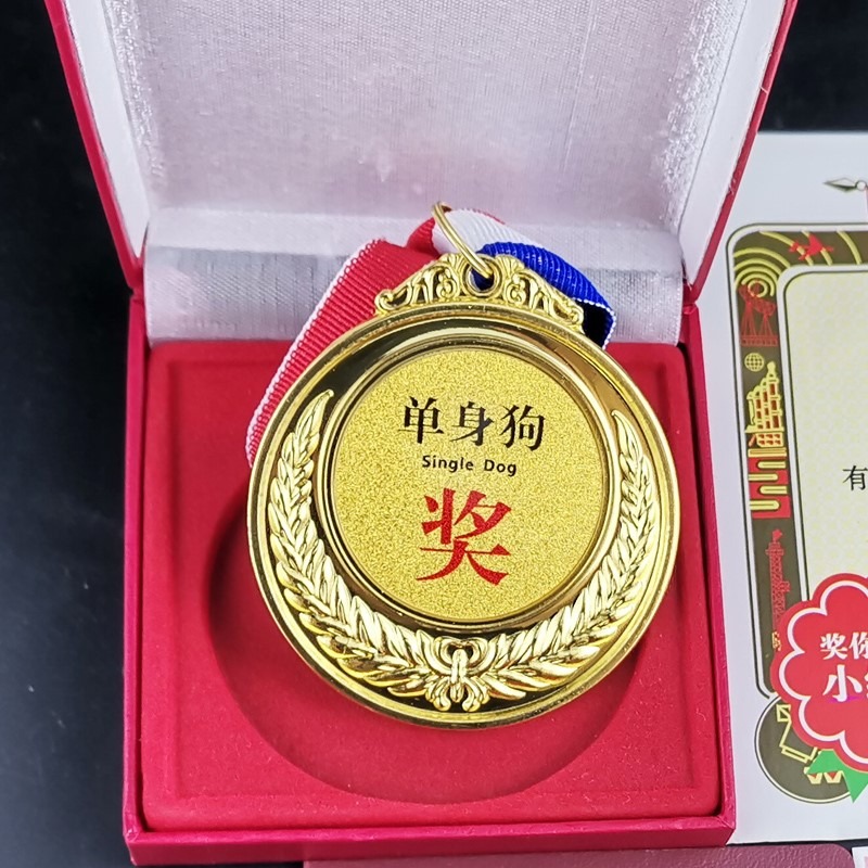 父親節生日禮物創意獎牌送老公老婆男友女友爸爸媽媽爺爺奶奶驚喜-細節圖3
