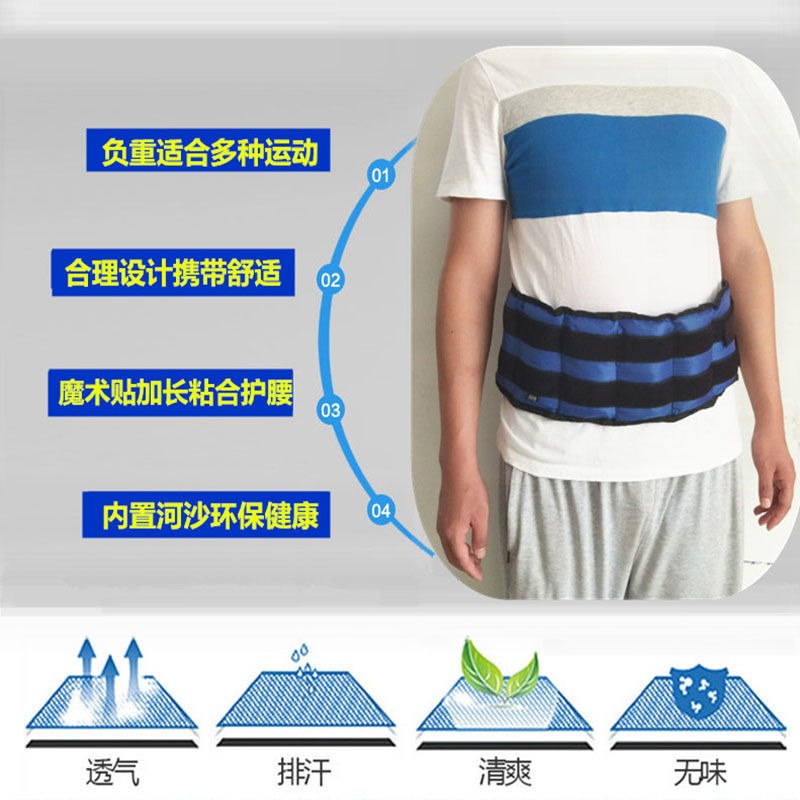 跑步運動綁腰沙袋男女中學生健身沙袋瘦腰肚皮舞負重訓練綁手沙包-細節圖4
