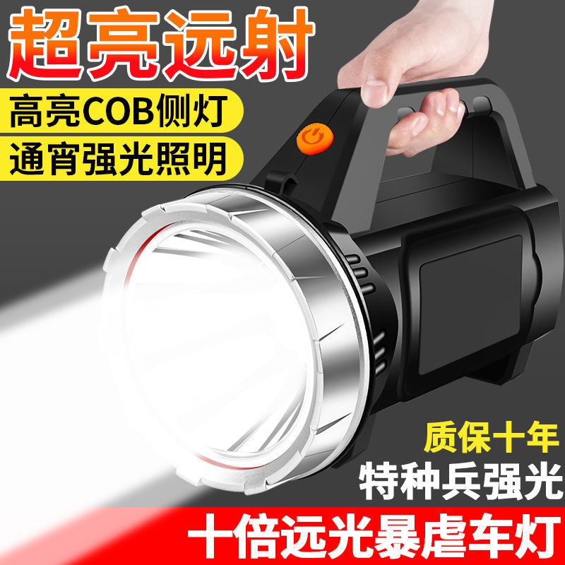 手電筒強光充電戶外超亮遠射手提探照燈超長續航特種兵家用大容量-細節圖2