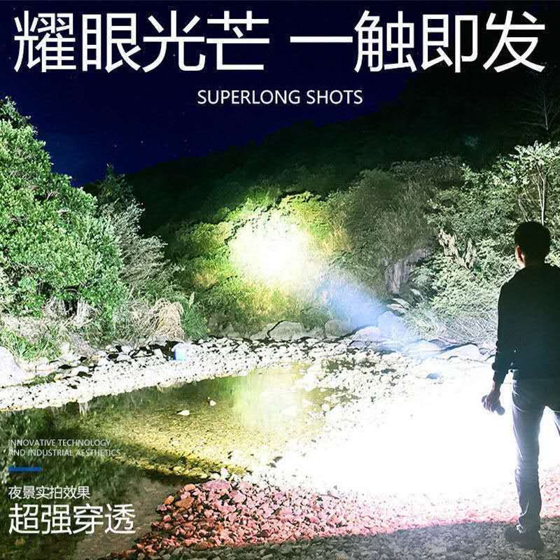 手電筒強光充電戶外超亮遠射手提探照燈超長續航特種兵家用大容量-細節圖3