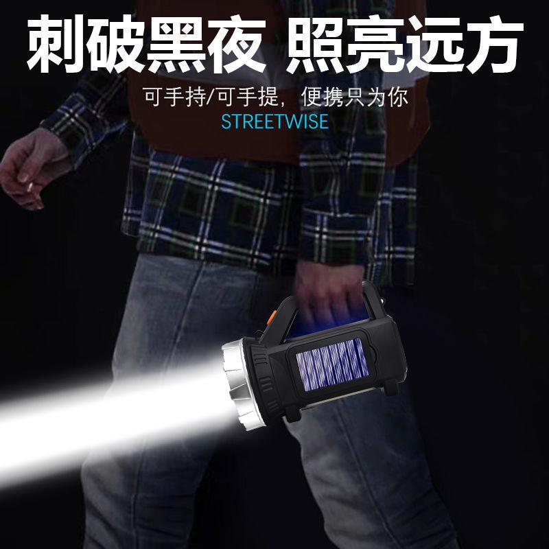 手電筒強光充電戶外超亮遠射手提探照燈超長續航特種兵家用大容量-細節圖4