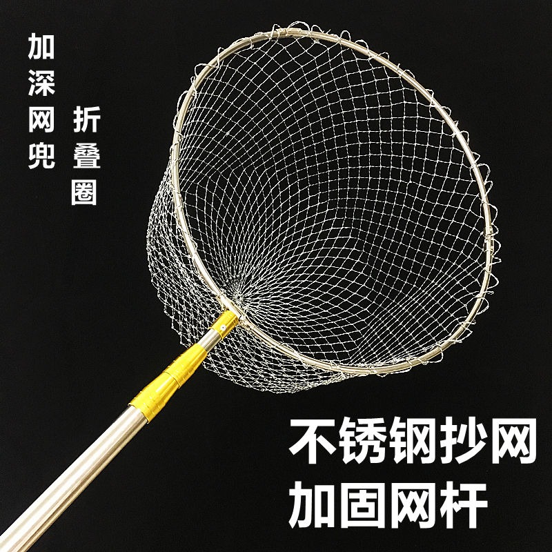 抄網不銹鋼魚抄網撈魚網抄魚網伸縮桿抄網全套小眼抄網頭折疊實心-細節圖5