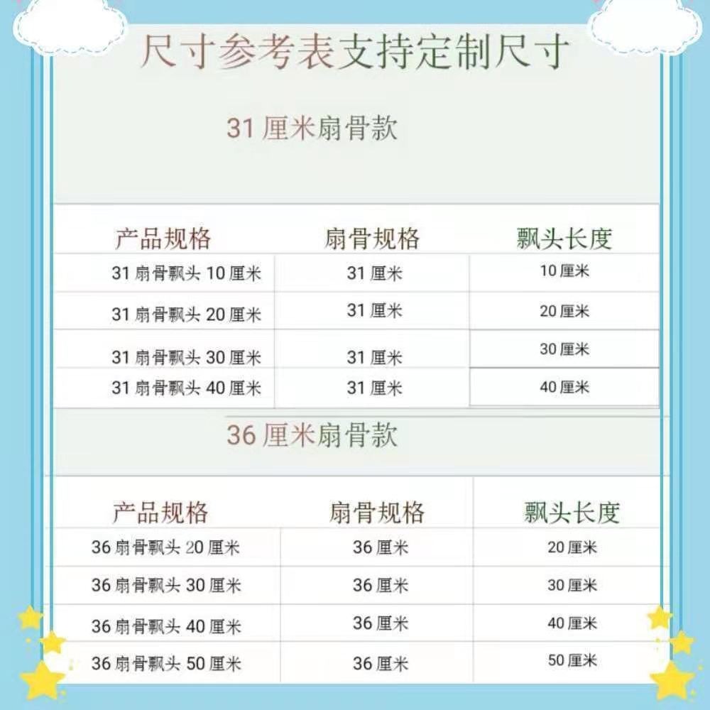 舞蹈扇子古典舞藕粉色雙面加長漸變膠州秧歌扇廣場舞扇竹骨送絲巾-細節圖2