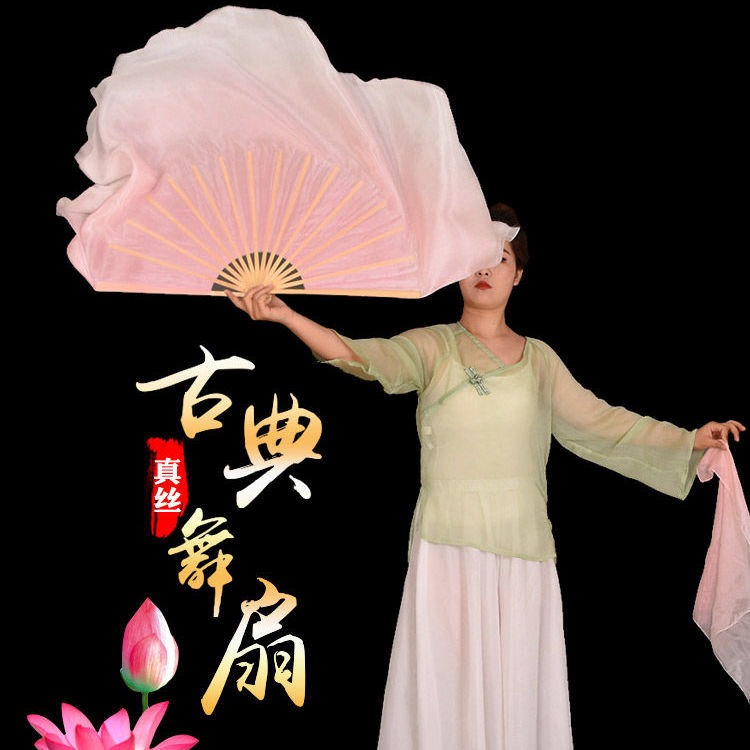 舞蹈扇子古典舞藕粉色雙面加長漸變膠州秧歌扇廣場舞扇竹骨送絲巾-細節圖3