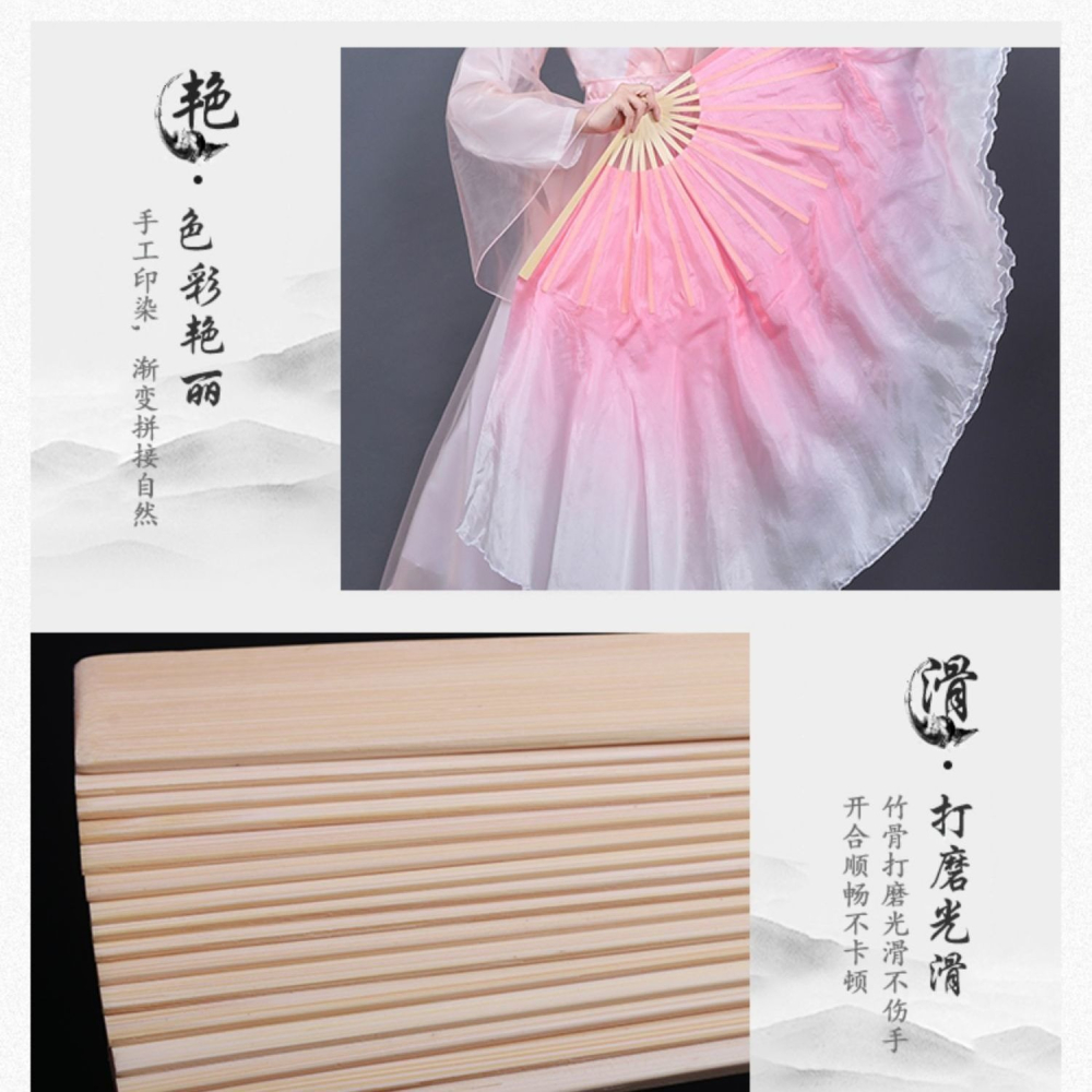 舞蹈扇子古典舞藕粉色雙面加長漸變膠州秧歌扇廣場舞扇竹骨送絲巾-細節圖4