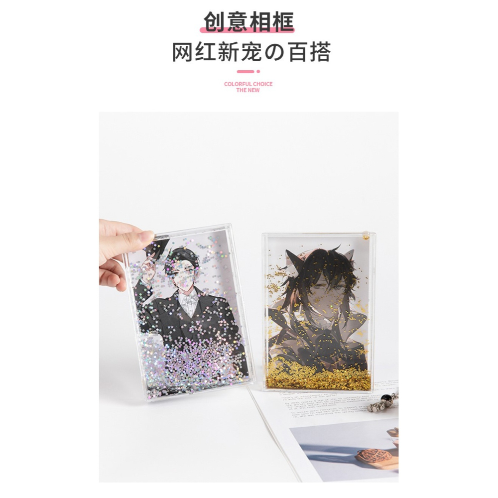 三寸六寸創意相框流沙相框生日禮物流沙麻將平替可定製圖案包郵-細節圖6