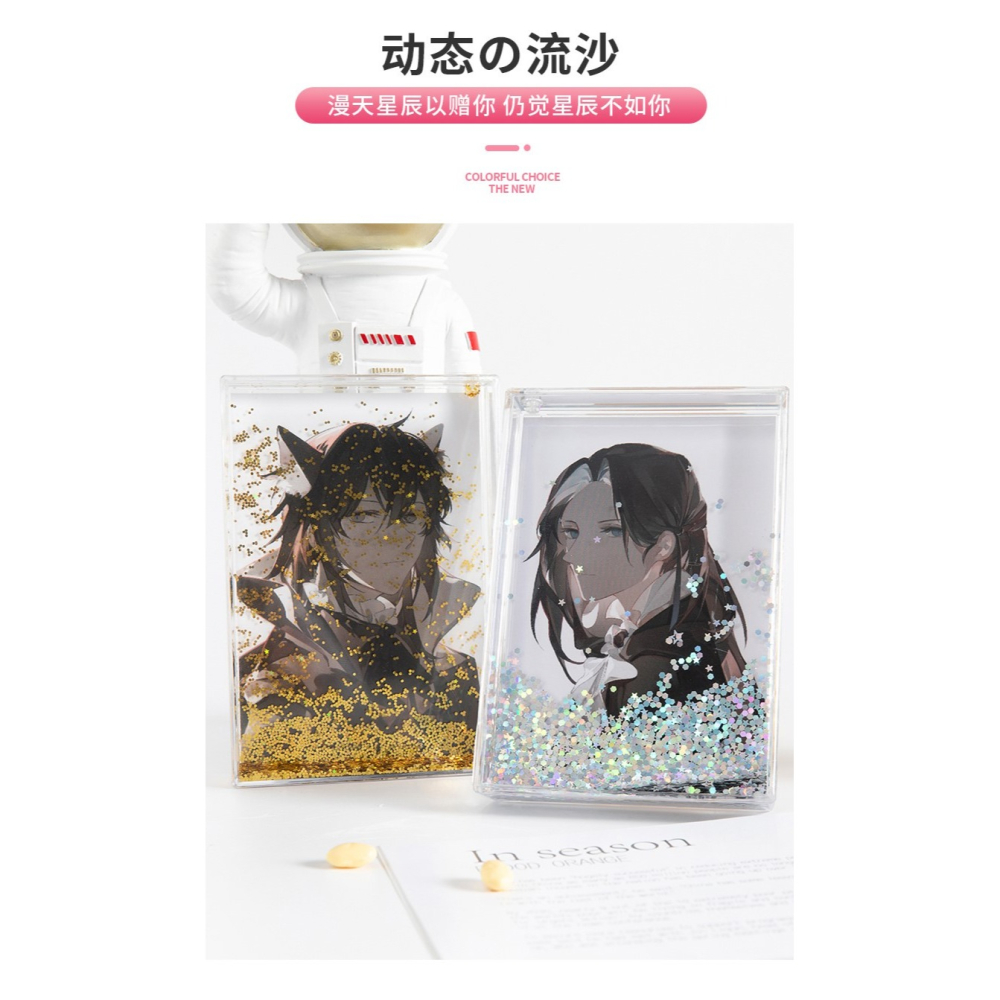 三寸六寸創意相框流沙相框生日禮物流沙麻將平替可定製圖案包郵-細節圖8
