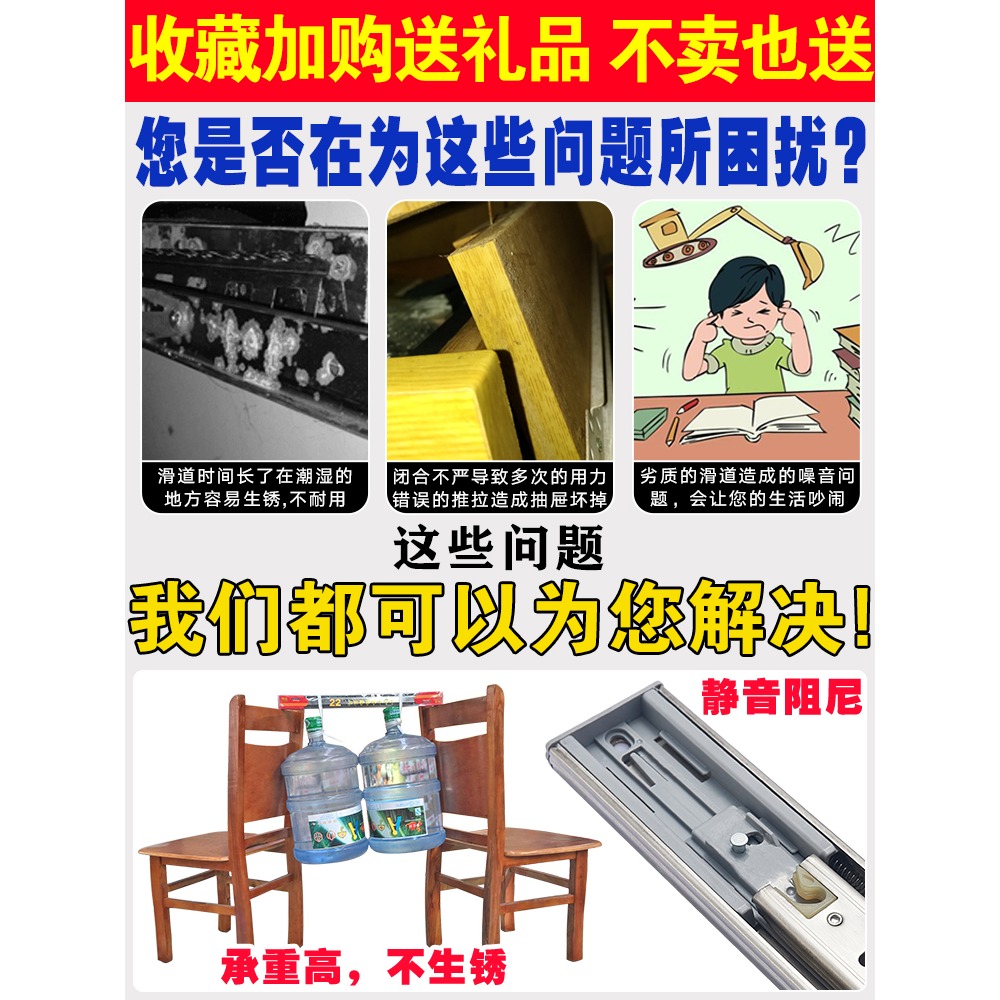 不銹鋼導軌節軌道滾珠阻尼抽屜五金櫥櫃緩沖降噪不銹33滑軌滑道黑-細節圖5