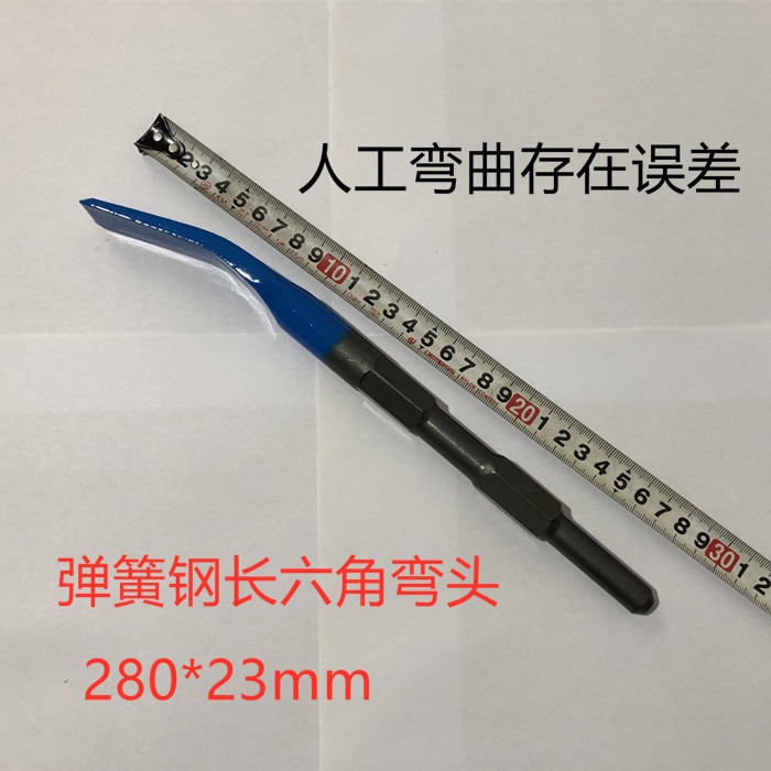 電鎬鏟塹鑿子六角加長長扁鑿彎頭4400方柄坑線槽鎬釬電錘.-細節圖7