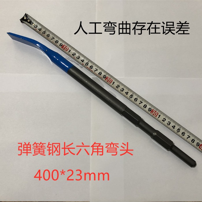 電鎬鏟塹鑿子六角加長長扁鑿彎頭4400方柄坑線槽鎬釬電錘.-細節圖9