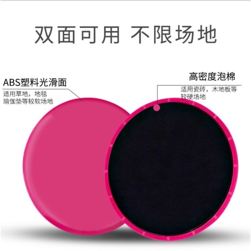 急速健身瑜伽滑行盤2個協調能力健身腳踩運動馬甲線腹肌滑盤墊-細節圖4