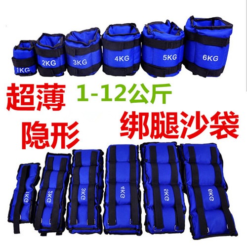 男女跑步負重沙袋綁腿兒童學生中考訓練舞蹈瑜伽運動綁手綁腳沙包-細節圖5