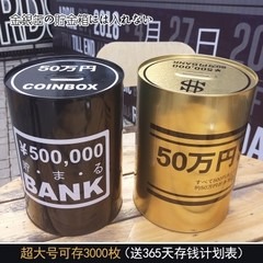 創意兒童禮品鐵皮帶鎖存錢罐儲蓄罐生日回禮幼兒園獎品活動小禮物-細節圖7