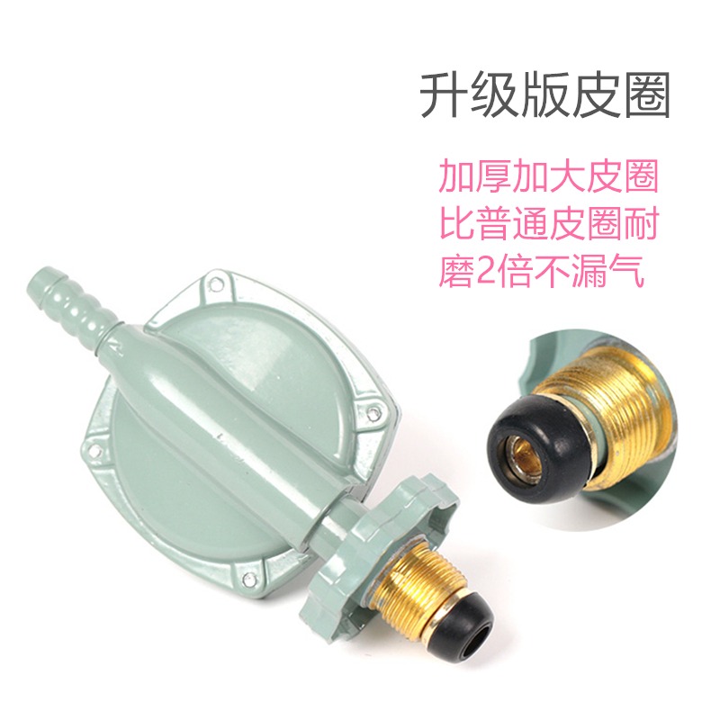 液化氣上海低壓氣體煤氣竈煤氣0減壓牌氣上減壓閥6熱水器液化-細節圖2