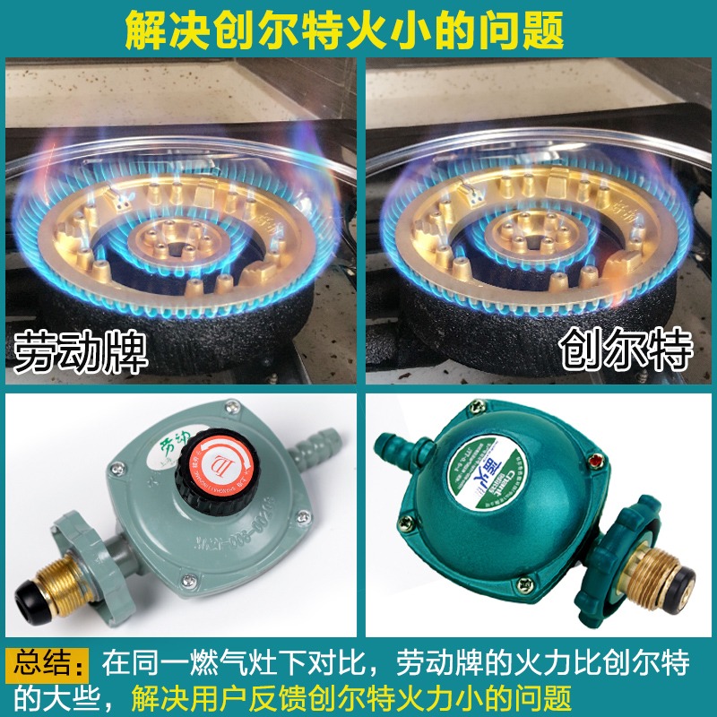 液化氣上海低壓氣體煤氣竈煤氣0減壓牌氣上減壓閥6熱水器液化-細節圖3