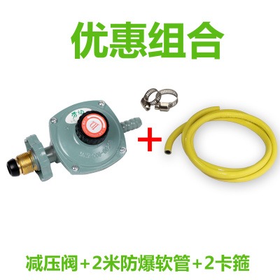 液化氣上海低壓氣體煤氣竈煤氣0減壓牌氣上減壓閥6熱水器液化-細節圖6