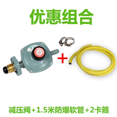 液化氣上海低壓氣體煤氣竈煤氣0減壓牌氣上減壓閥6熱水器液化-細節圖8