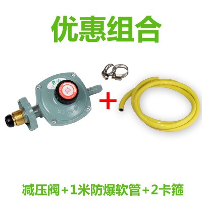 液化氣上海低壓氣體煤氣竈煤氣0減壓牌氣上減壓閥6熱水器液化-細節圖9