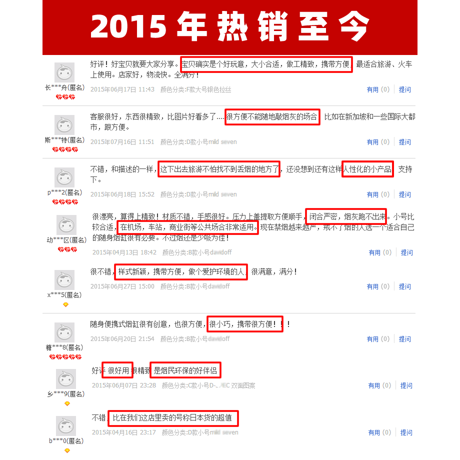 便攜式煙灰缸隨身移動帶蓋口袋迷你盒日本環保戶外旅遊刻字訂制-細節圖8