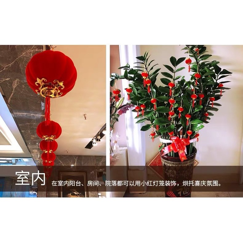 植絨小燈籠掛飾樹上室內結婚燈籠客廳場景佈置盆景掛件裝扮小燈籠-細節圖7