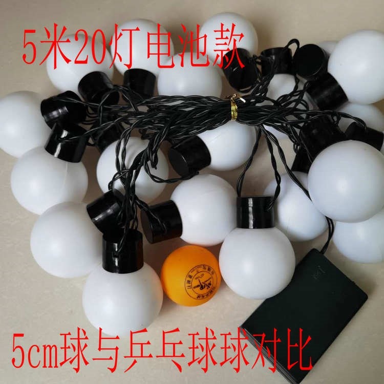 LED5cm大圓球彩燈閃燈usb電池燈滿天星聖誕影樓婚慶節日裝飾串燈-細節圖5