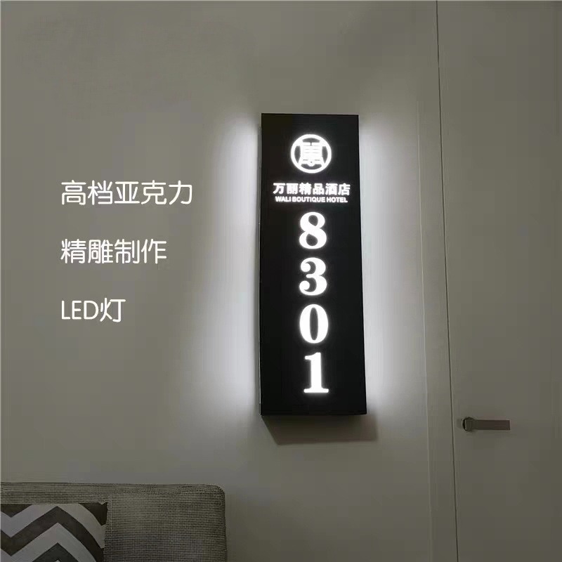 發光牌號酒店訂做新品門牌高檔燈足浴賓館led包廂包間ktv號帶燈定-細節圖4