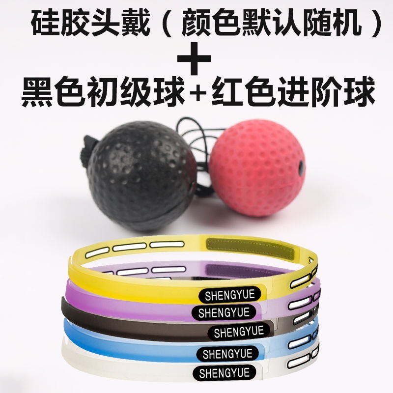 頭戴式拳擊反應球速度球拳擊球拳擊魔力球拳擊訓練器材搏擊球反應-細節圖5