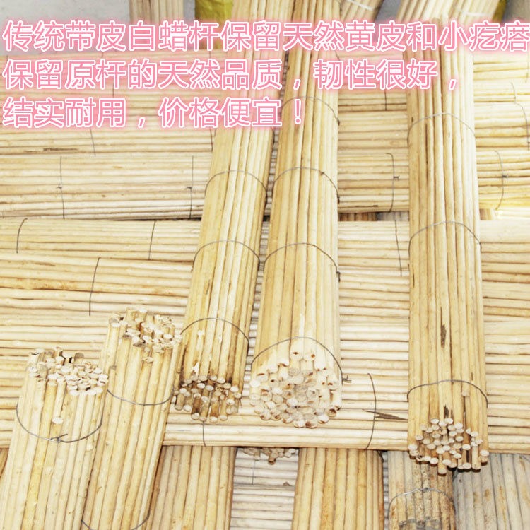 磨砂拋光白蠟桿武術棍兒童訓練表演比賽專用傳統帶黃皮少林齊眉棍-細節圖4