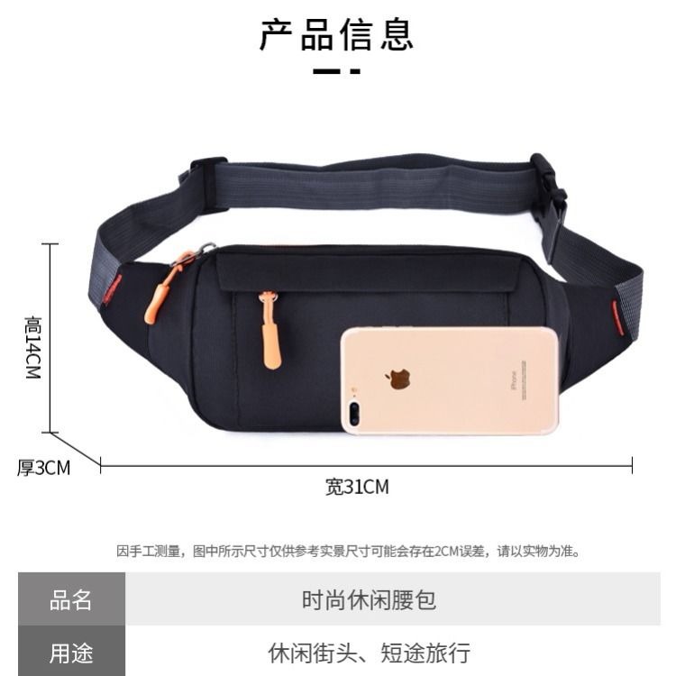 新款防水腰包男女大容量多功能收銀錢包手機腰包耐磨戶外運動腰包-細節圖4
