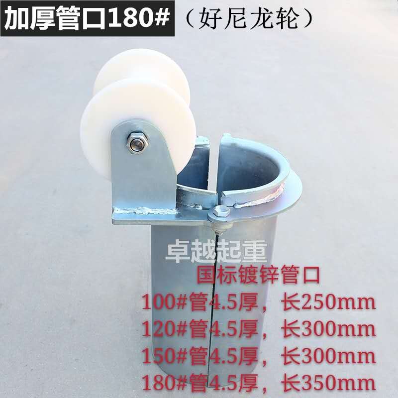 轉角直跑電纜放線井口拉線電力管口尼龍滑輪吊鉤.-細節圖7