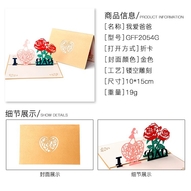 生日賀卡立體折疊送男生朋友創意3D立體高級籃球紙雕diy小禮物-細節圖9