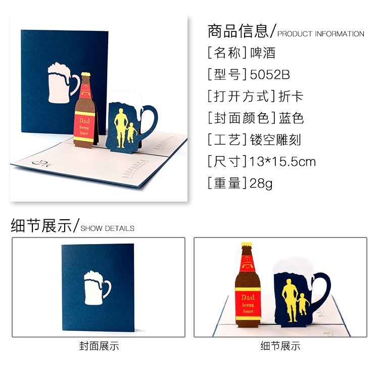 生日賀卡立體折疊送男生朋友創意3D立體高級籃球紙雕diy小禮物-細節圖10
