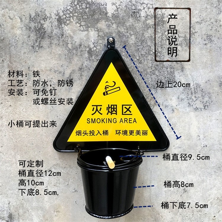 戶外景區墻上樹上柱子上壁掛式煙灰缸免釘公共場所廁所衛生間煙缸-細節圖6