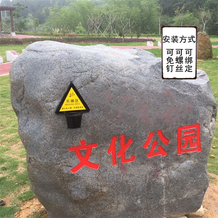 戶外景區墻上樹上柱子上壁掛式煙灰缸免釘公共場所廁所衛生間煙缸-細節圖7