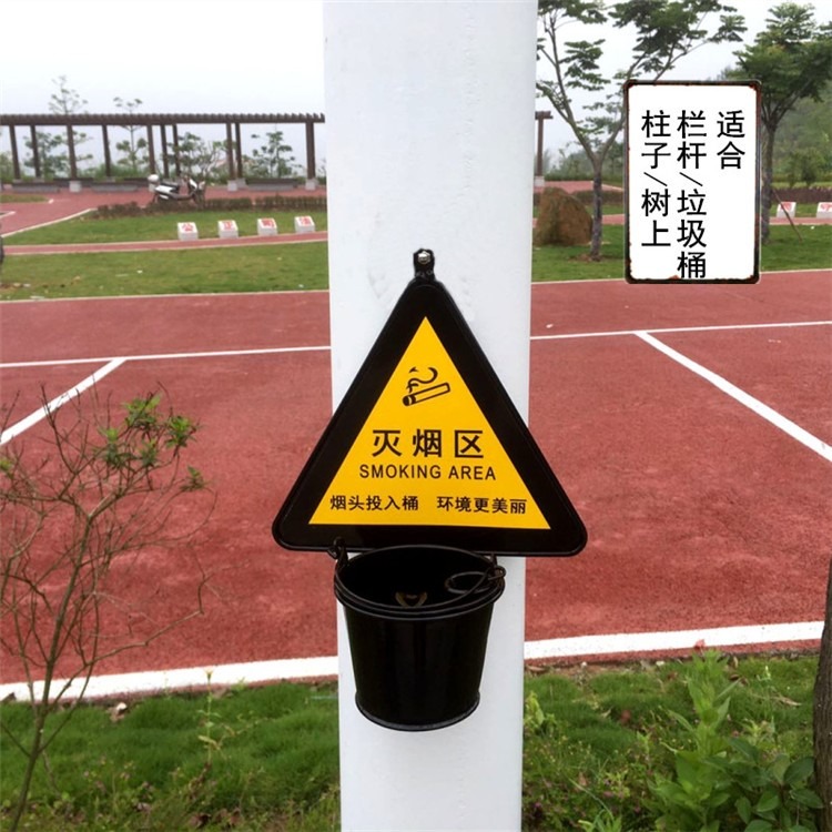 戶外景區墻上樹上柱子上壁掛式煙灰缸免釘公共場所廁所衛生間煙缸-細節圖9