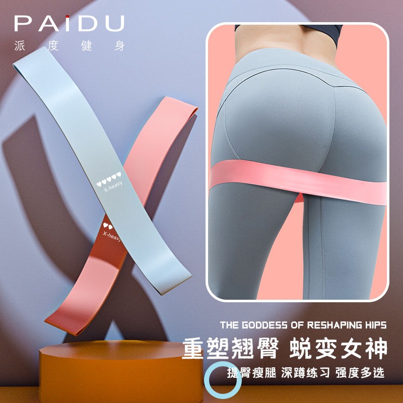 瑜伽彈力帶阻力帶健身女翹臀環形彈力圈瘦腿瘦手臂練肩膀開背深蹲-細節圖2