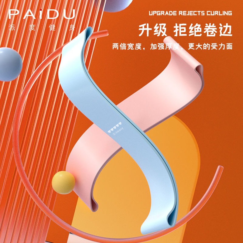 瑜伽彈力帶阻力帶健身女翹臀環形彈力圈瘦腿瘦手臂練肩膀開背深蹲-細節圖3